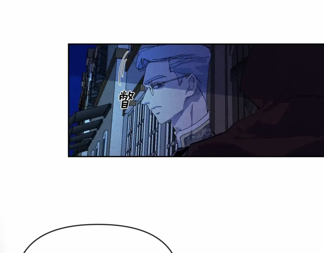 第53话 失踪 第120页