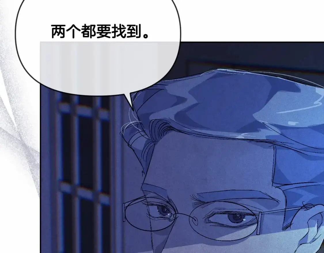 第53话 失踪 第121页