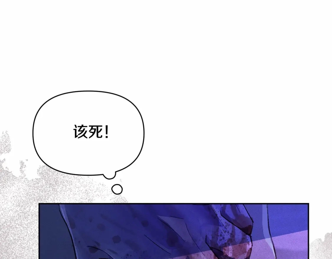 第53话 失踪 第128页