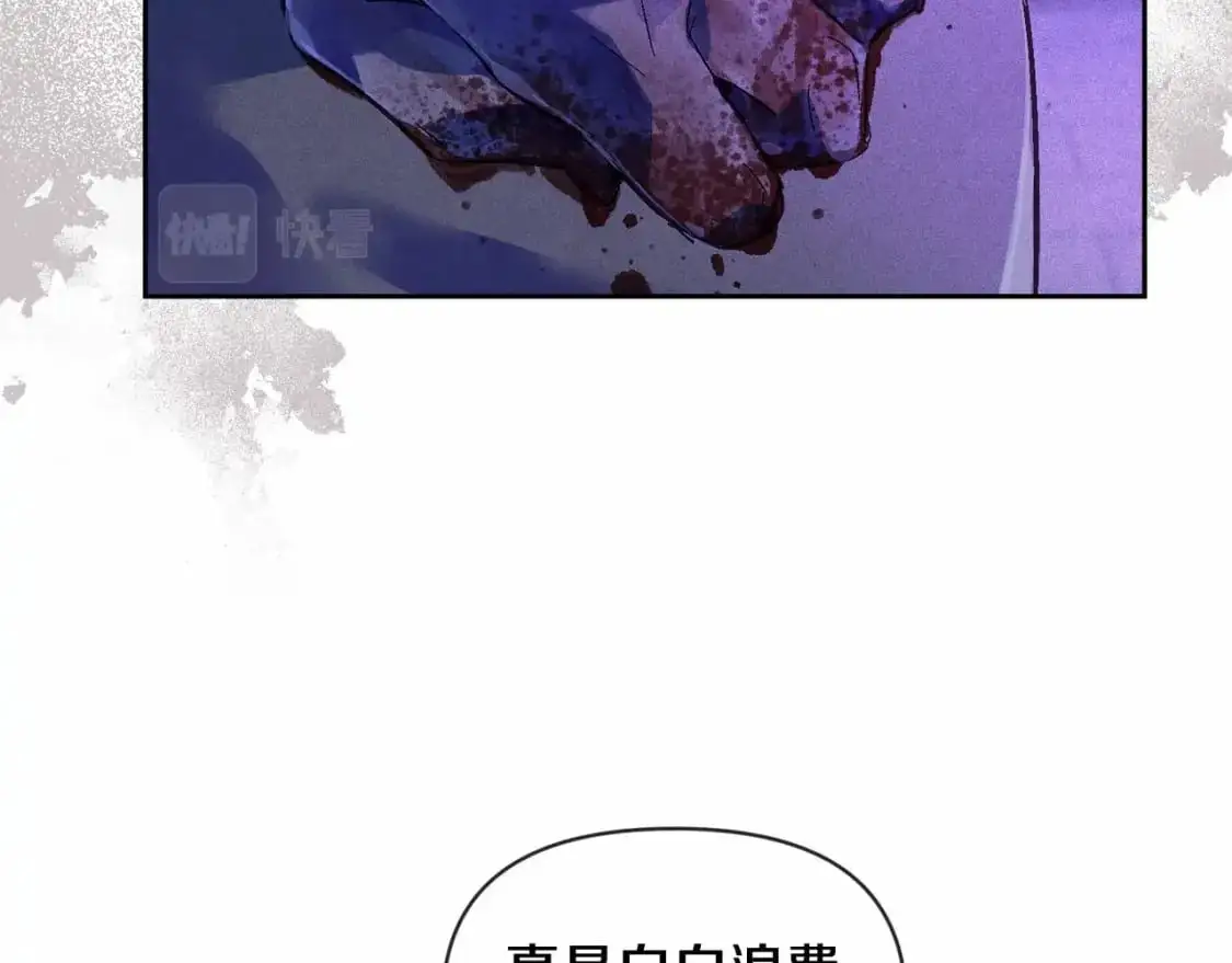 第53话 失踪 第129页