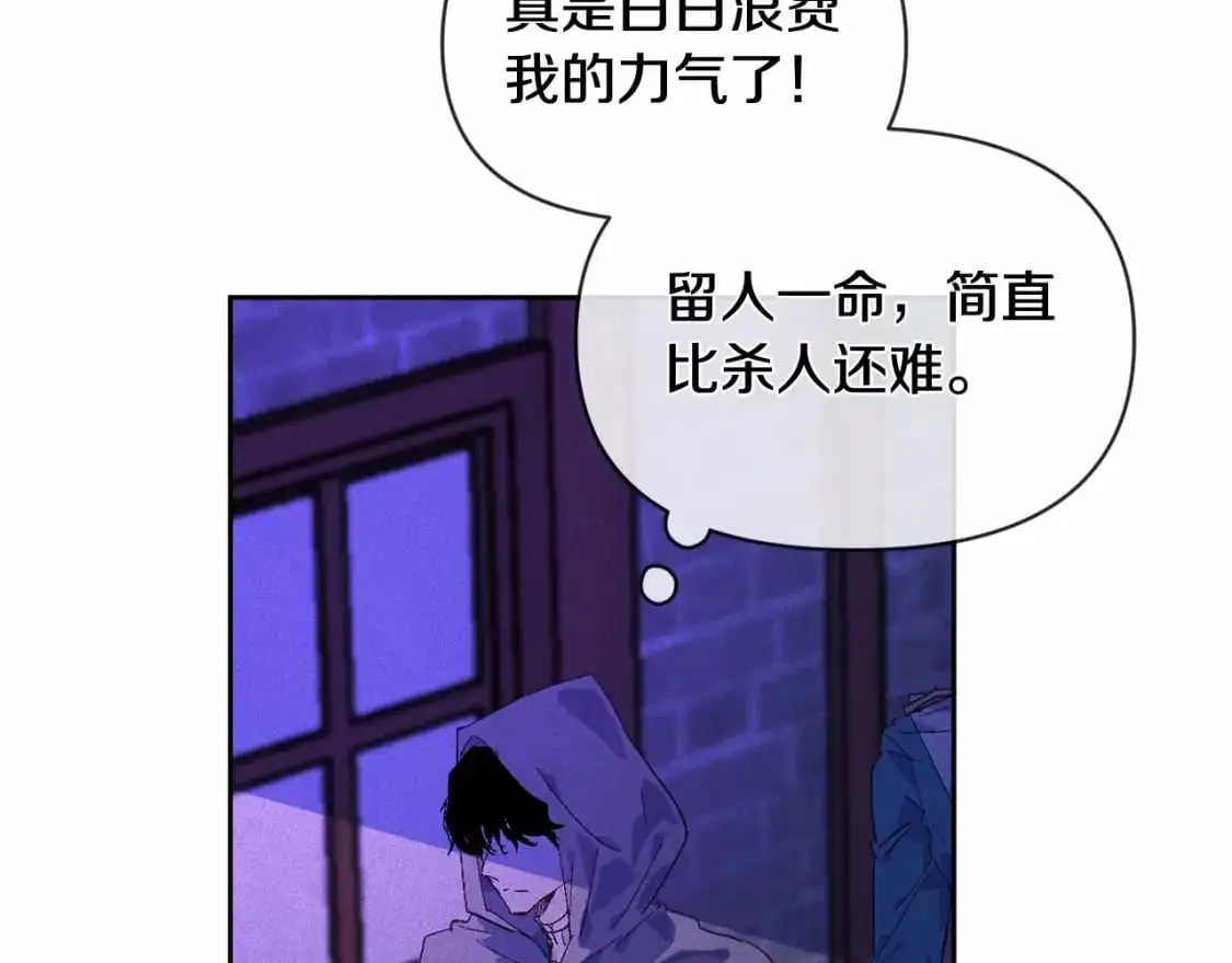 第53话 失踪 第130页