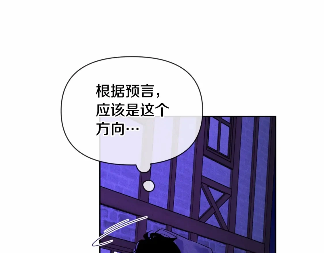 第53话 失踪 第132页