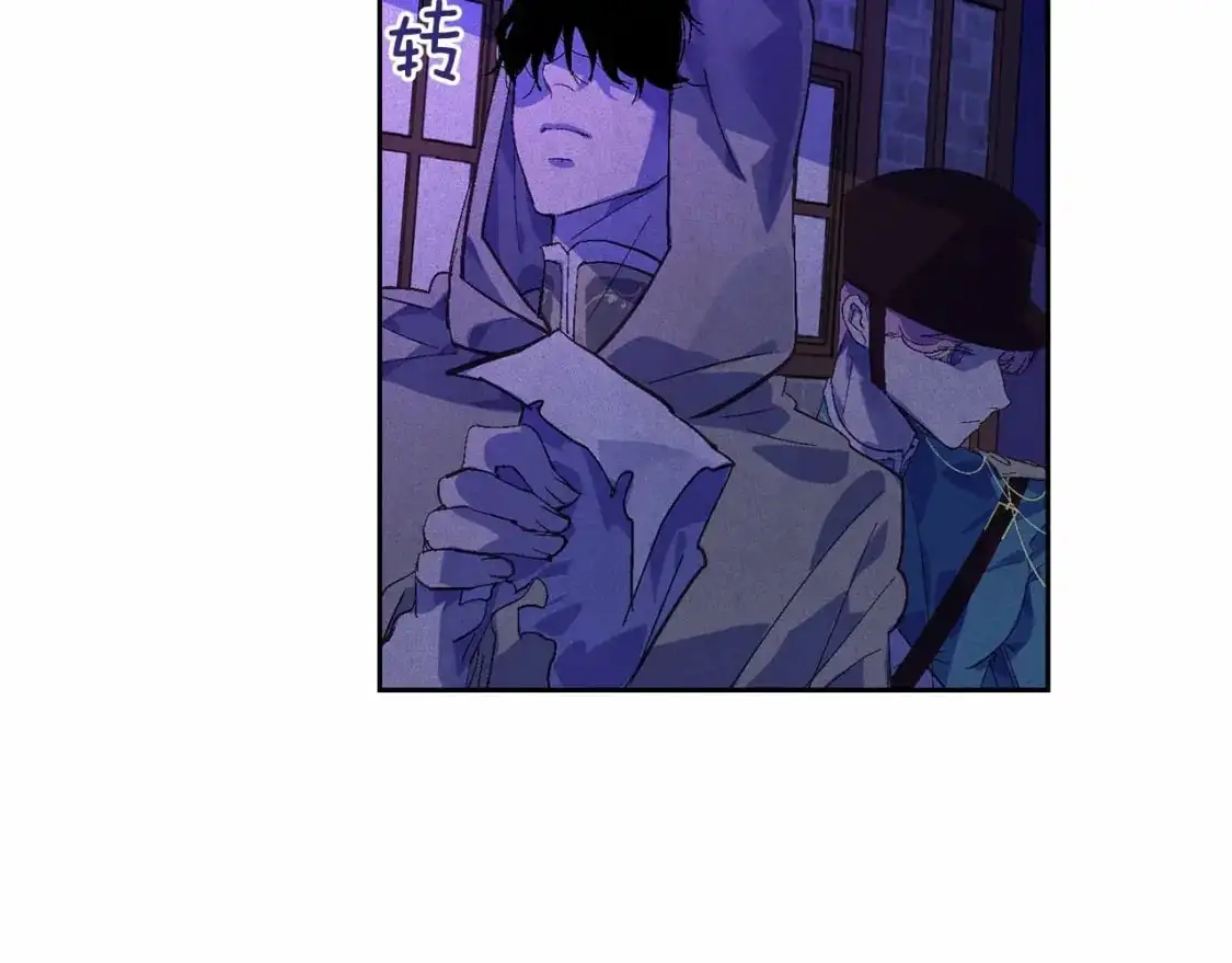 第53话 失踪 第133页
