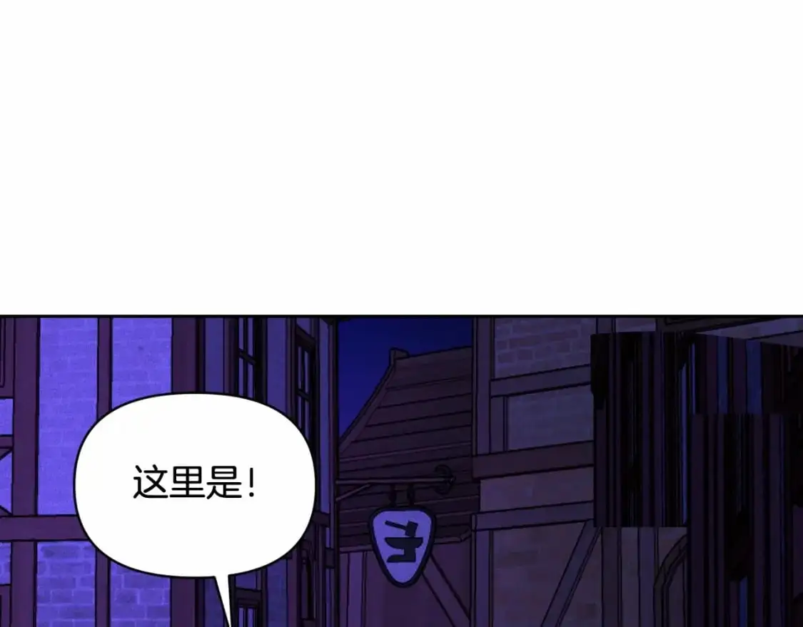 第53话 失踪 第135页