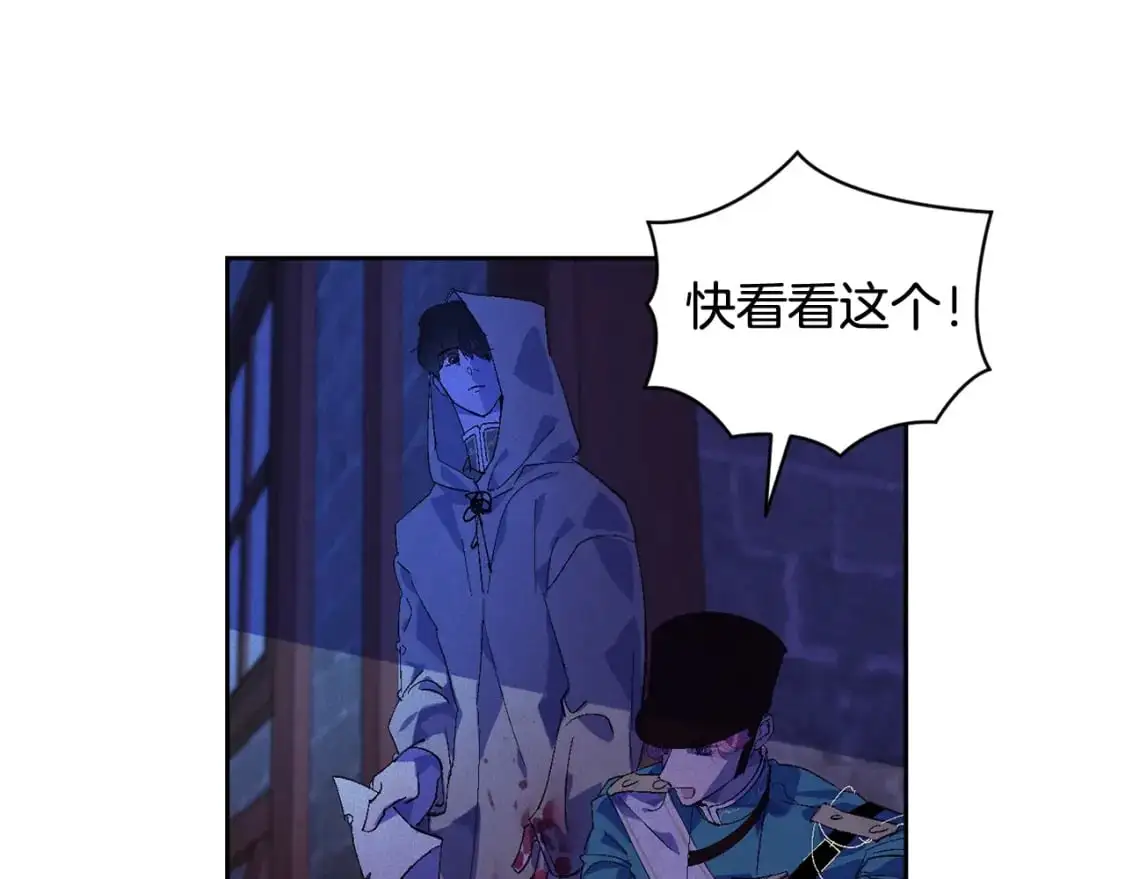 第53话 失踪 第138页