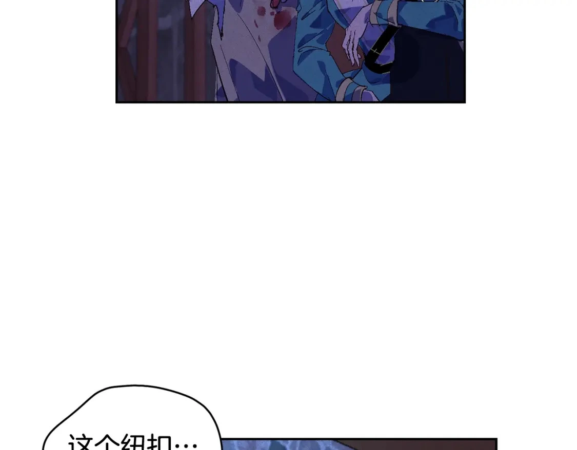 第53话 失踪 第139页