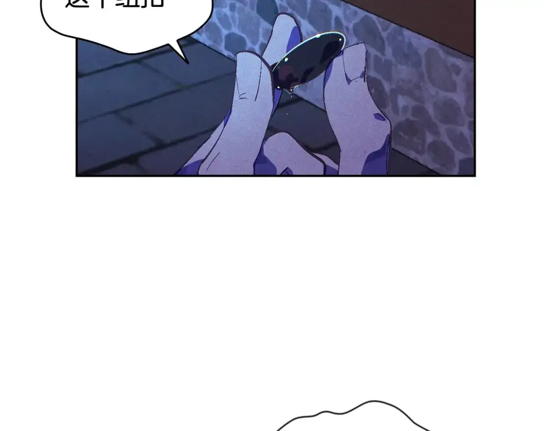 第53话 失踪 第140页