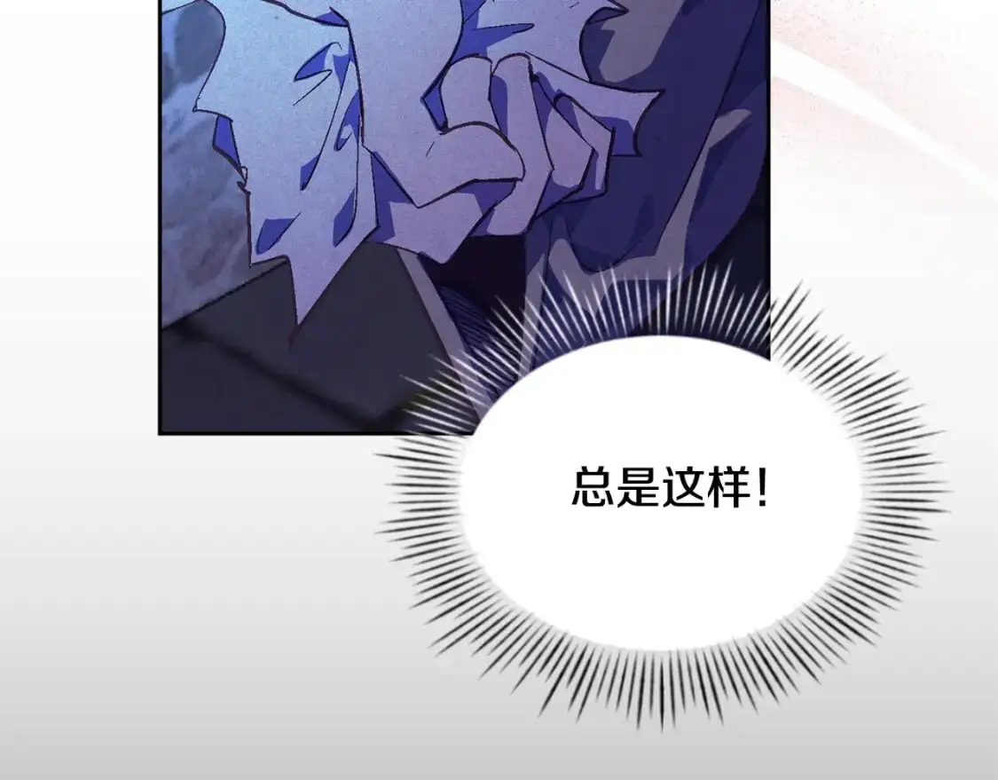 第53话 失踪 第142页