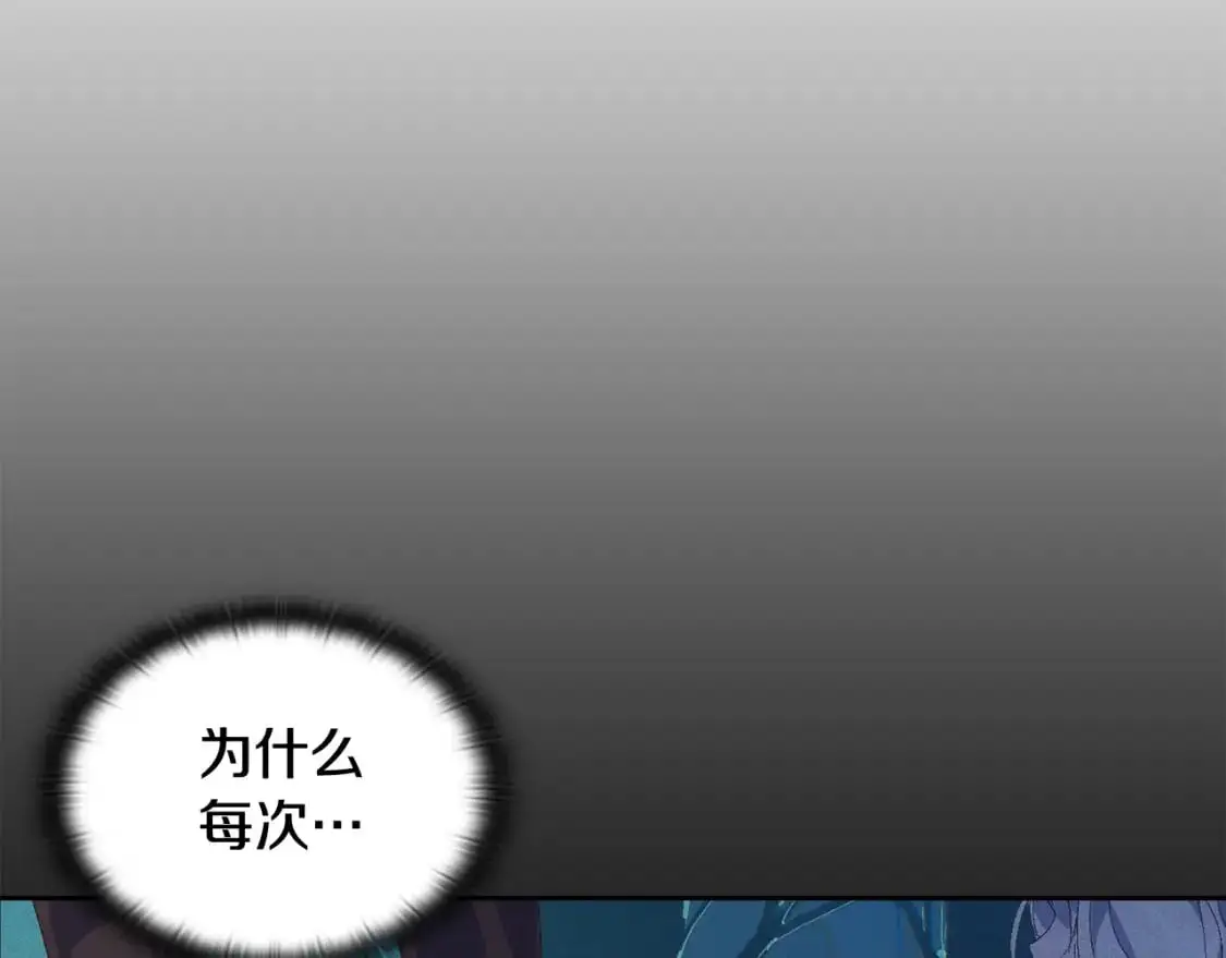 第53话 失踪 第143页