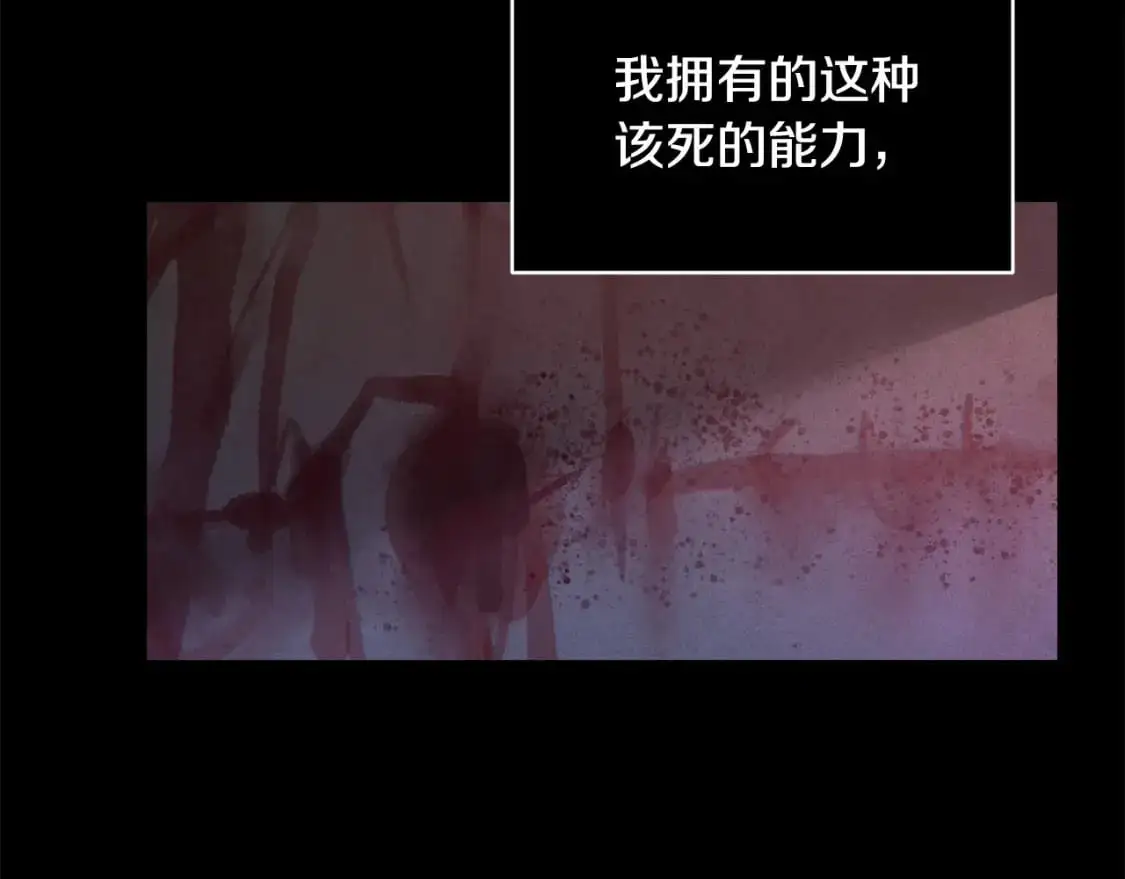 第53话 失踪 第150页