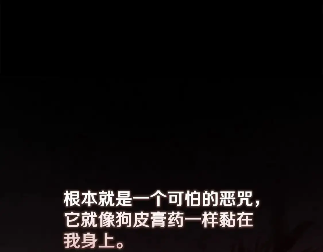 第53话 失踪 第152页