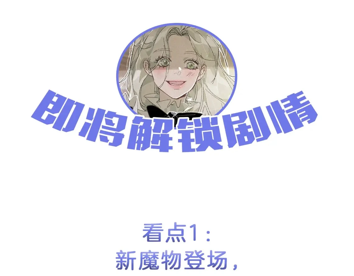 第53话 失踪 第158页