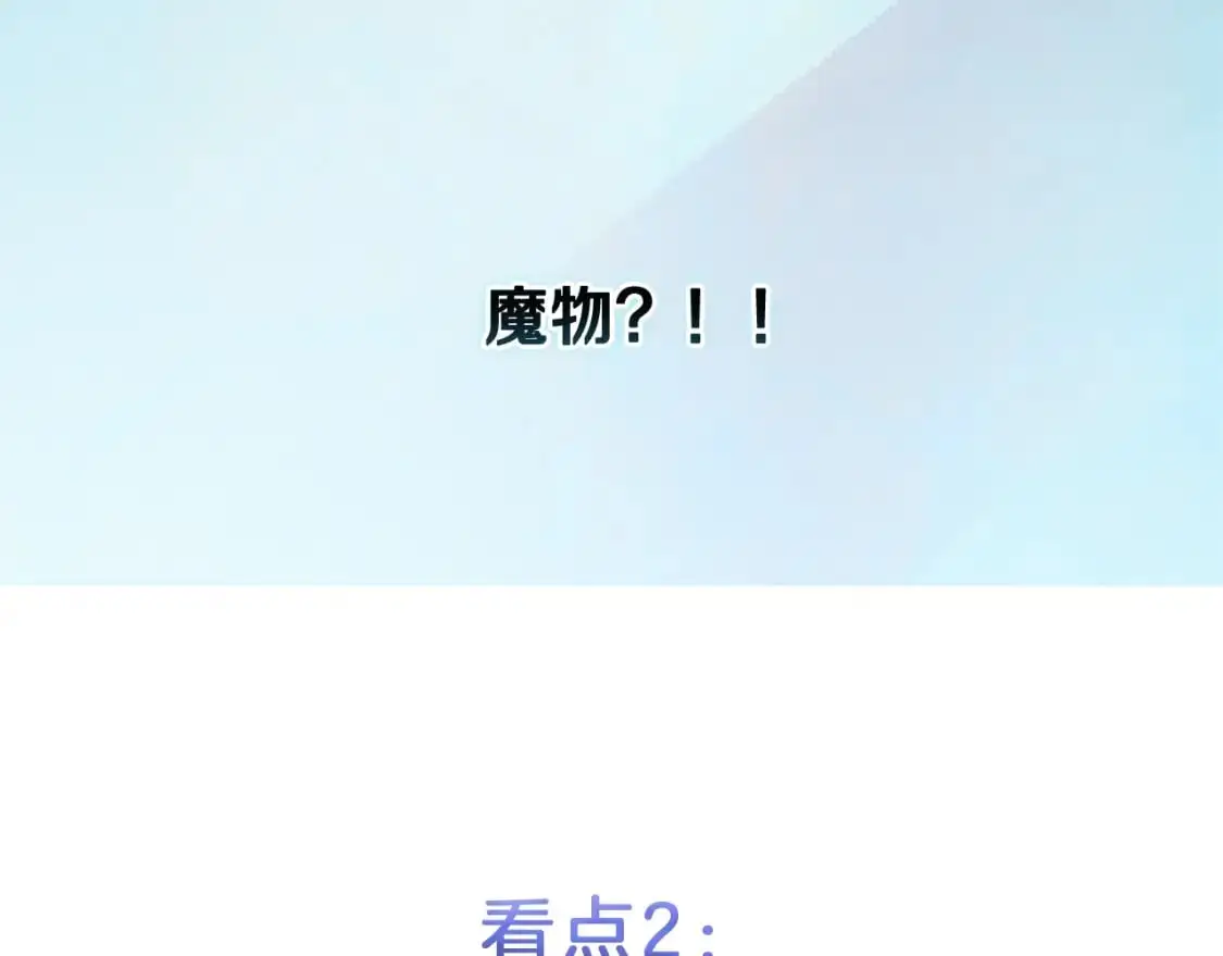 第53话 失踪 第162页