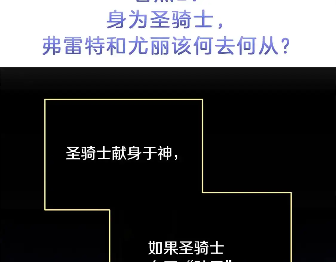 第53话 失踪 第163页