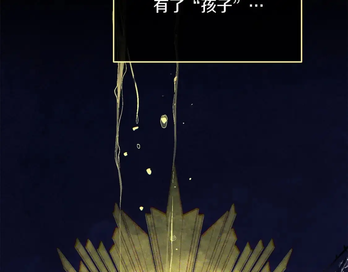 第53话 失踪 第164页