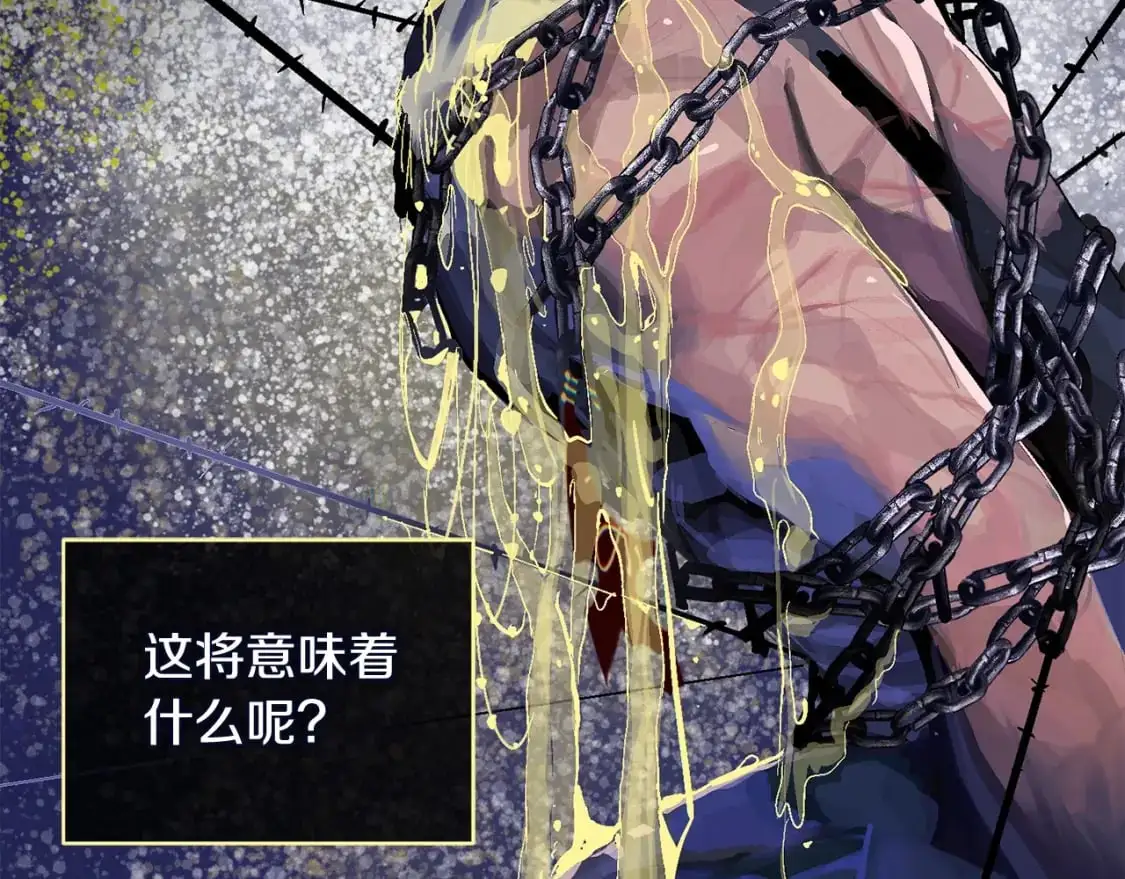 第53话 失踪 第166页