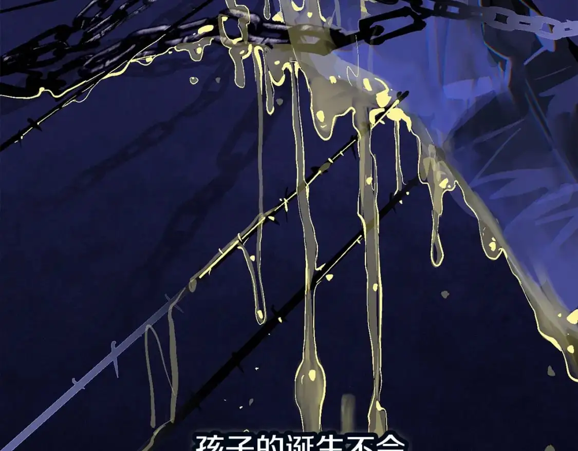 第53话 失踪 第168页
