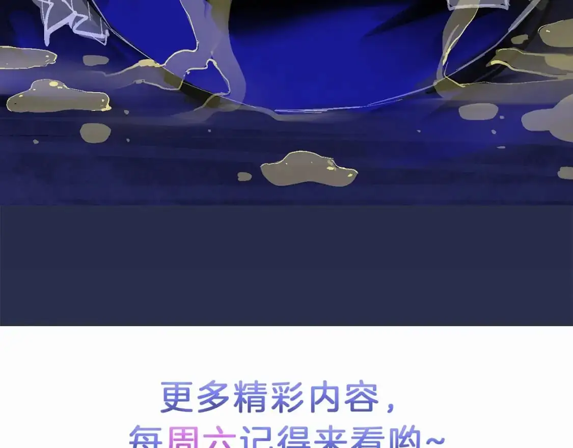 第53话 失踪 第170页