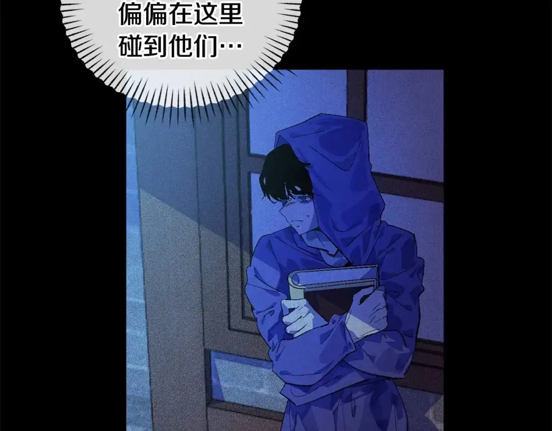 第55话 傲慢的选择 第6页