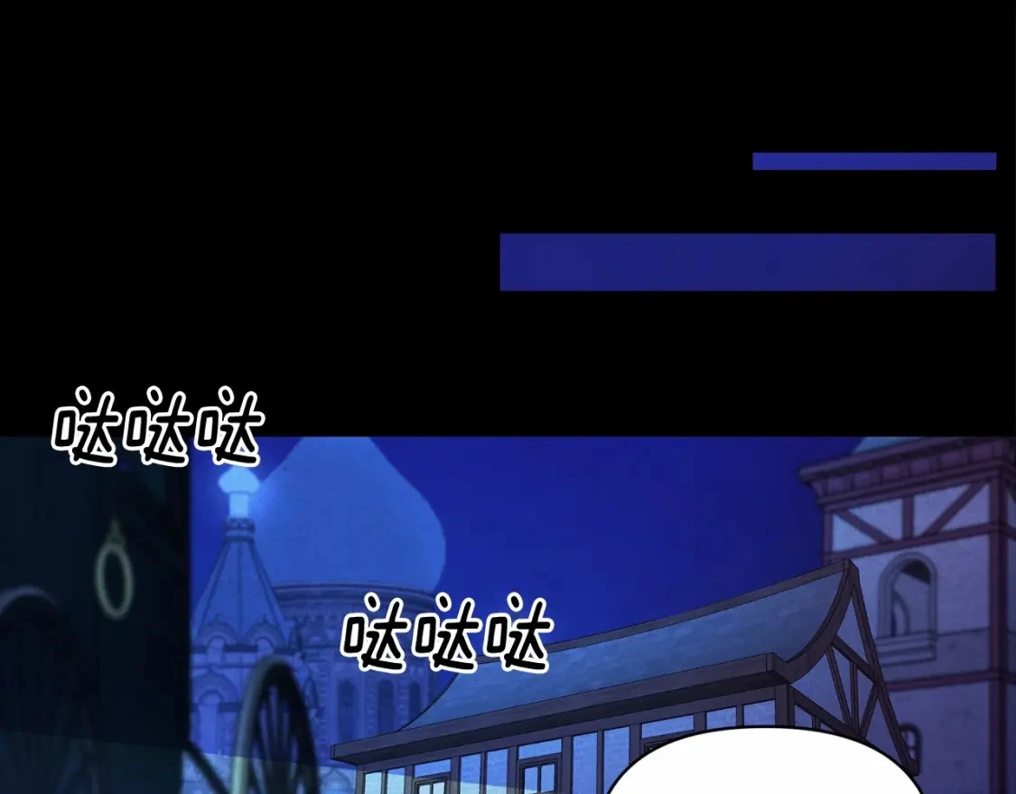 第55话 傲慢的选择 第29页