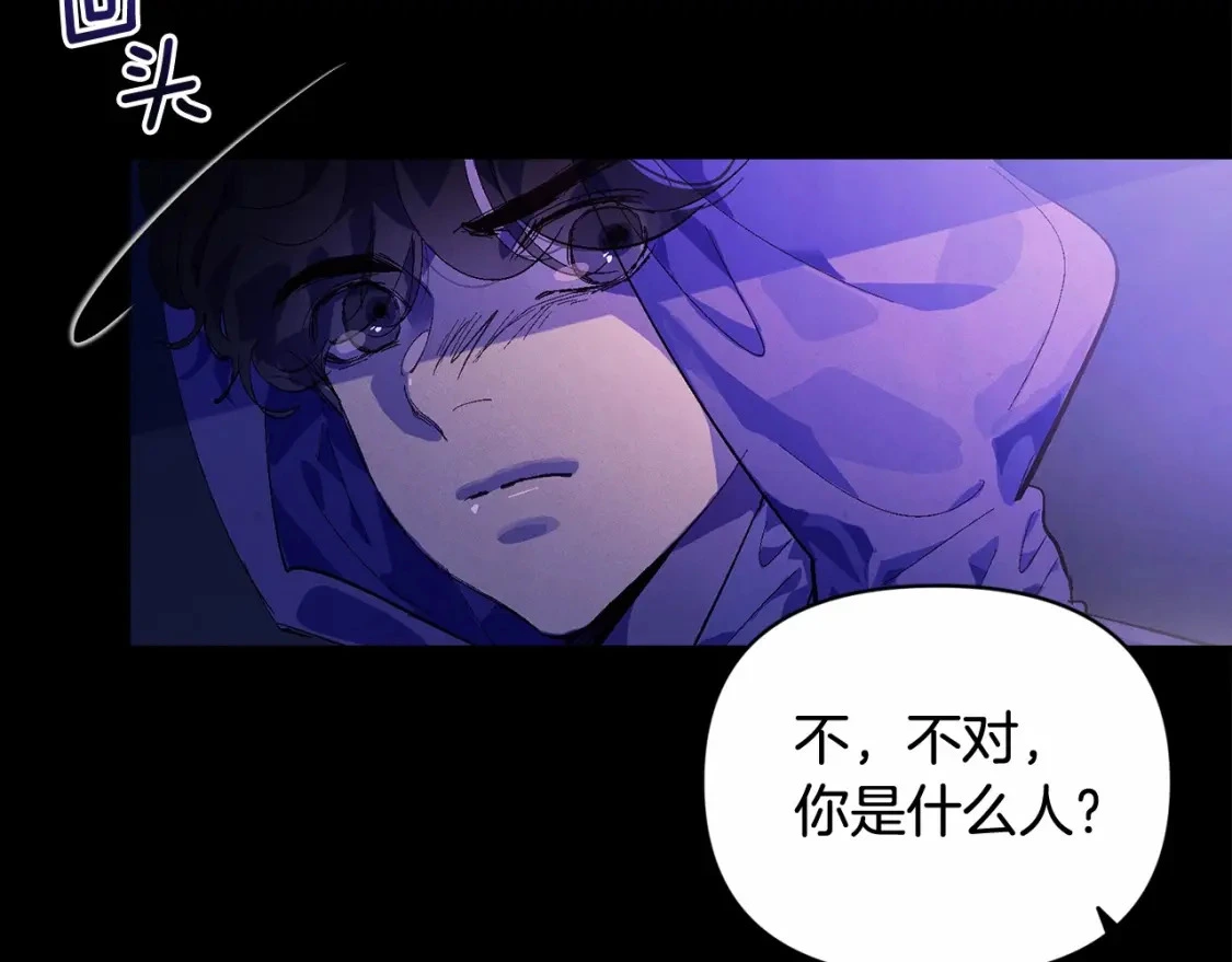 第55话 傲慢的选择 第31页