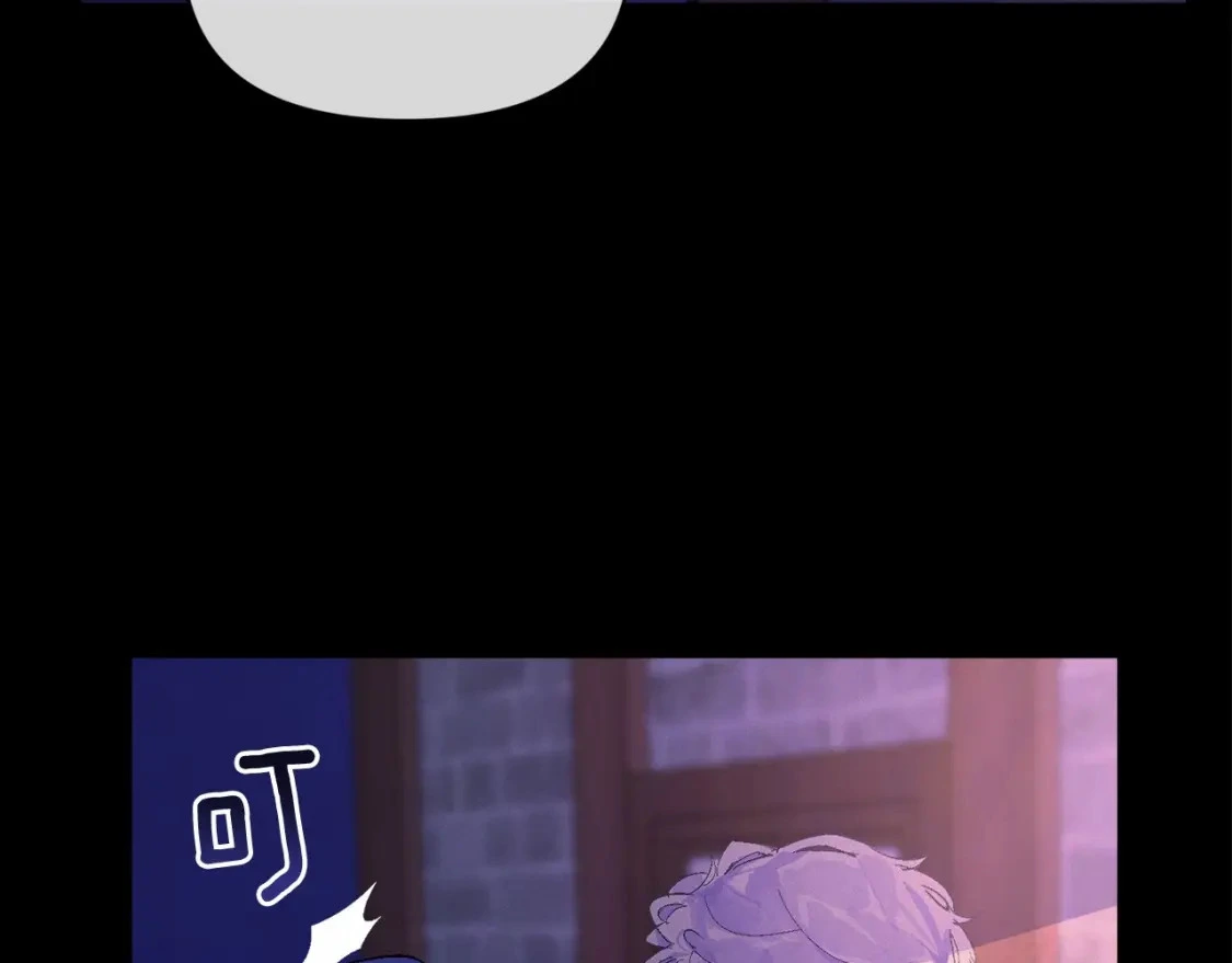 第55话 傲慢的选择 第38页
