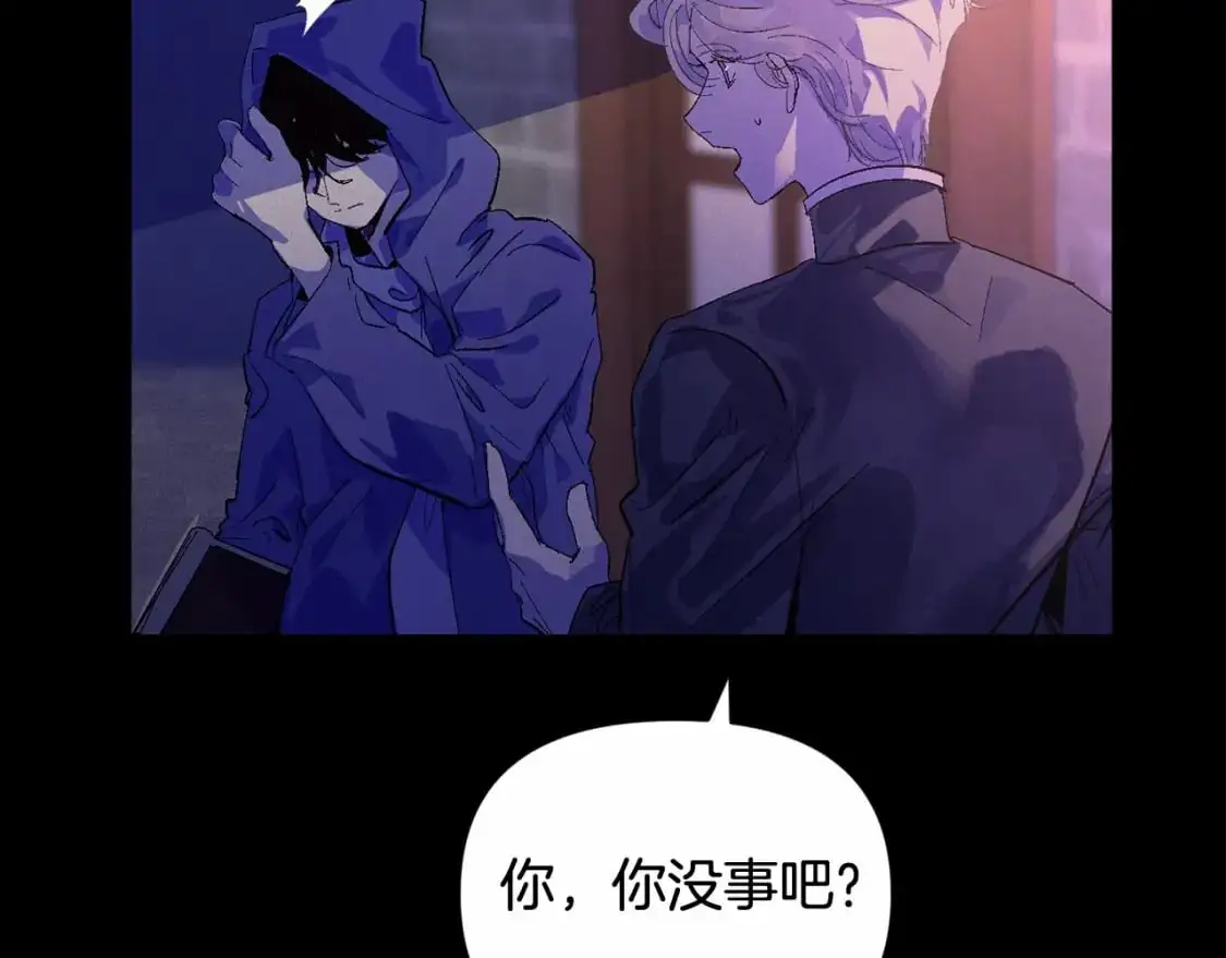 第55话 傲慢的选择 第39页