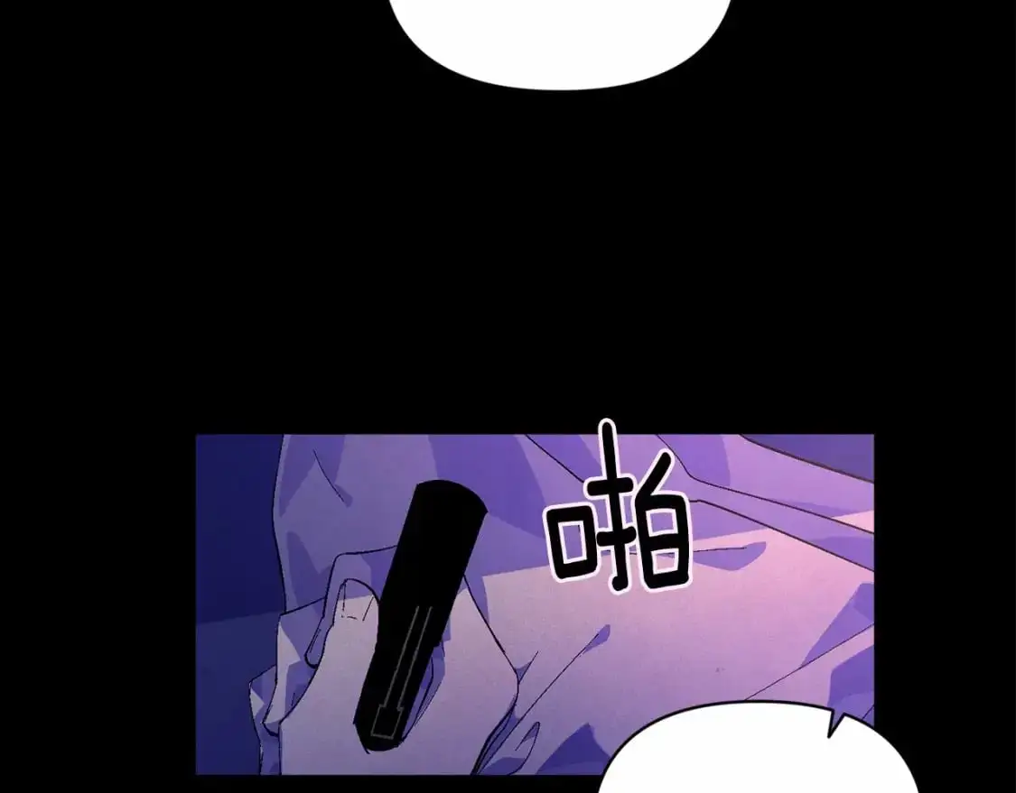 第55话 傲慢的选择 第40页
