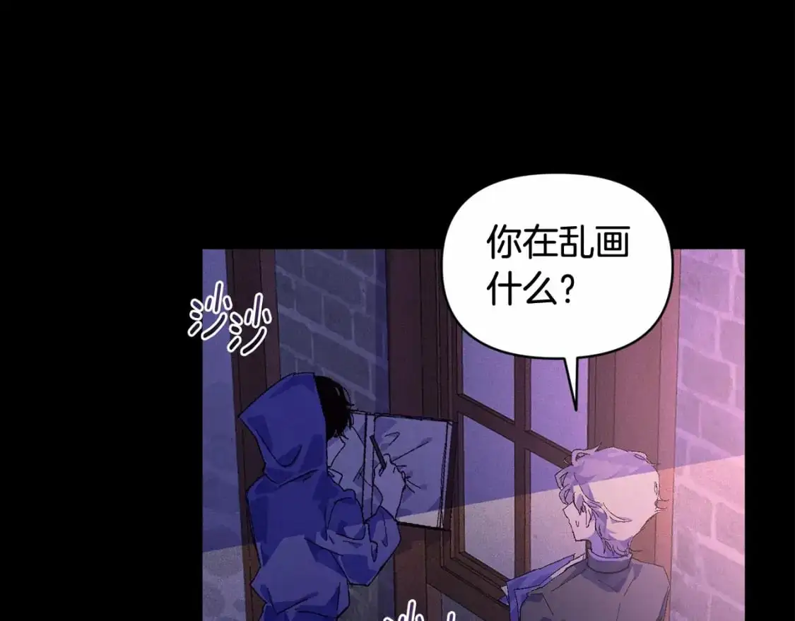第55话 傲慢的选择 第42页
