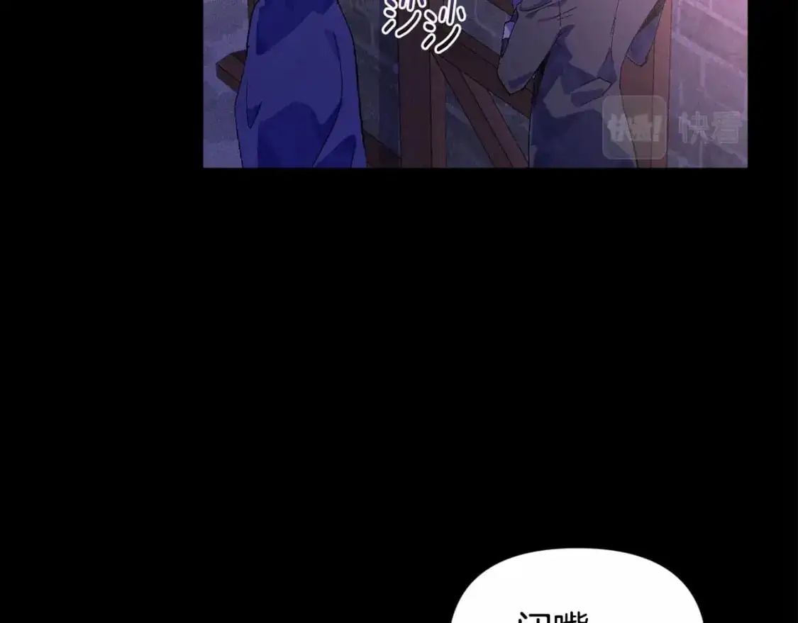 第55话 傲慢的选择 第43页