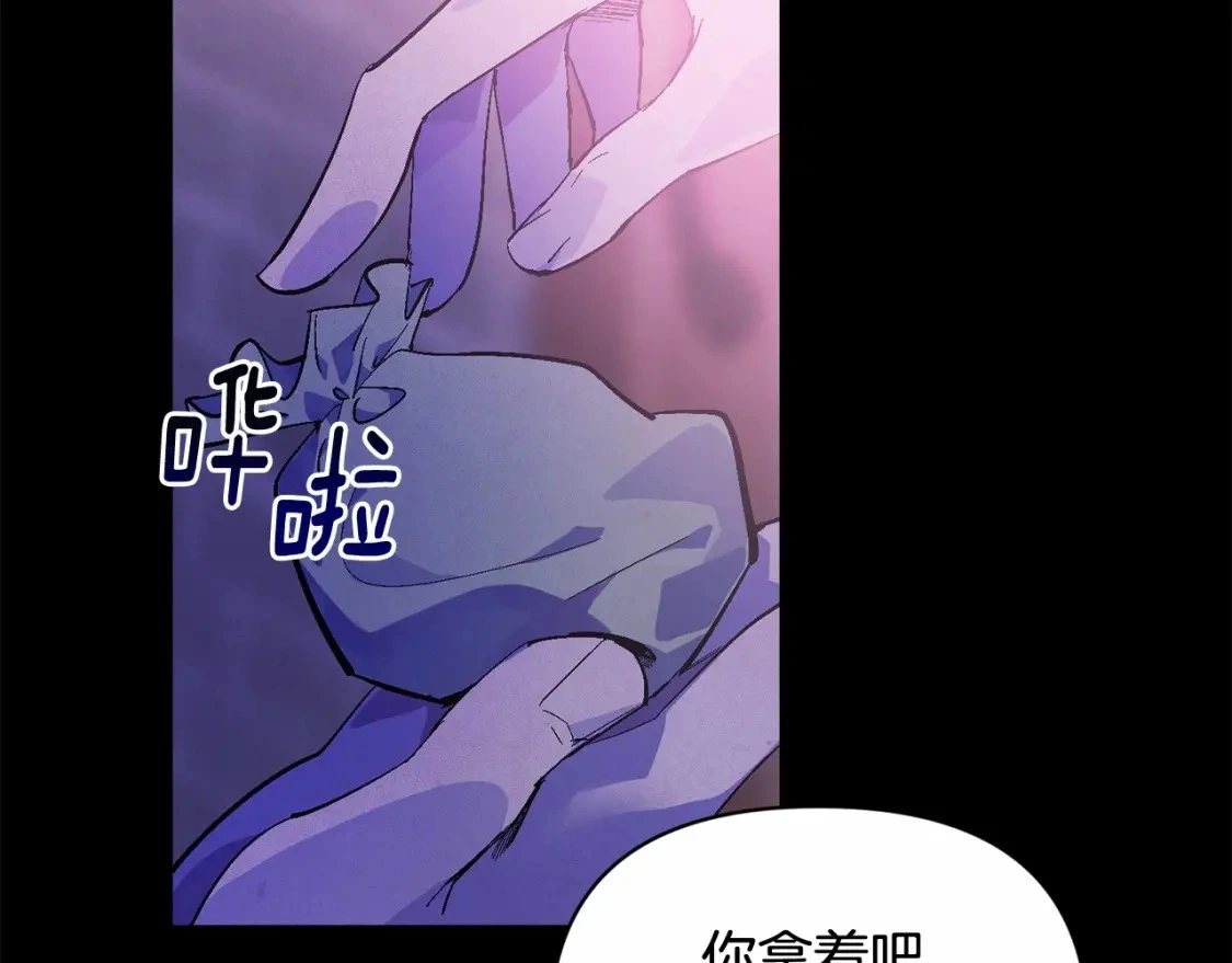 第55话 傲慢的选择 第51页