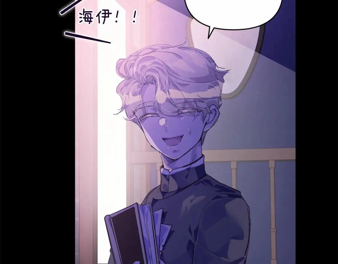 第55话 傲慢的选择 第53页