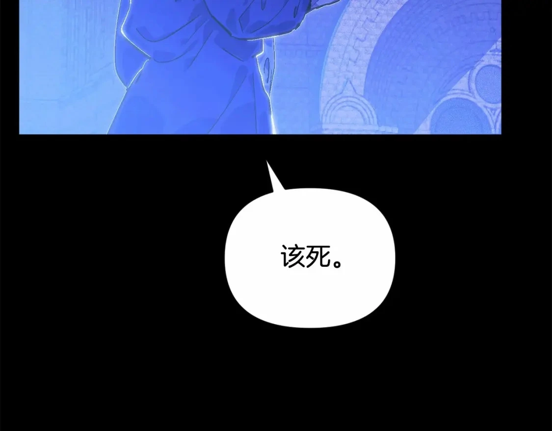 第55话 傲慢的选择 第60页