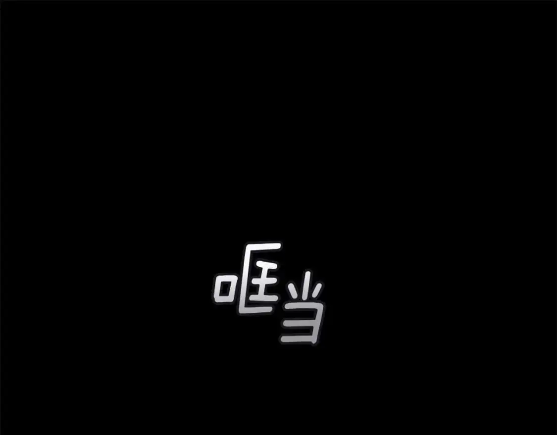 第55话 傲慢的选择 第62页