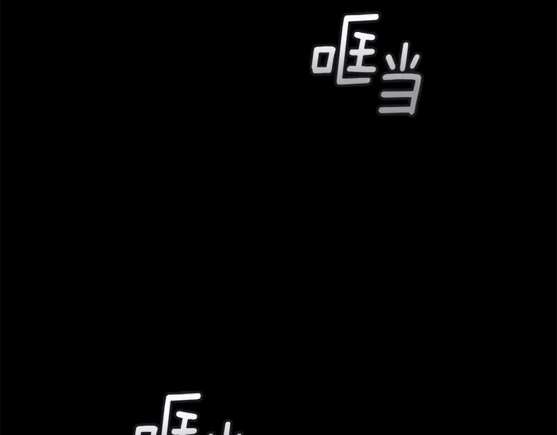 第55话 傲慢的选择 第63页