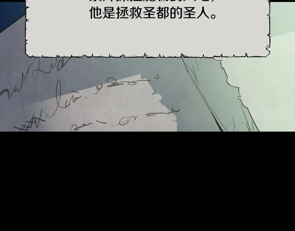 第55话 傲慢的选择 第65页