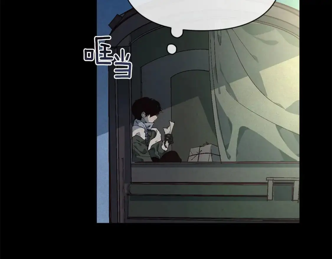 第55话 傲慢的选择 第67页
