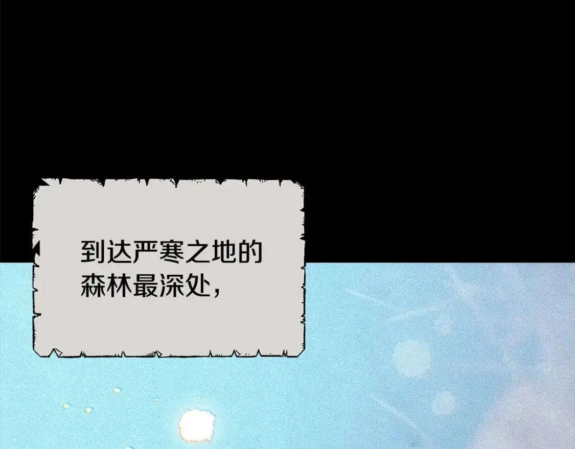 第55话 傲慢的选择 第73页