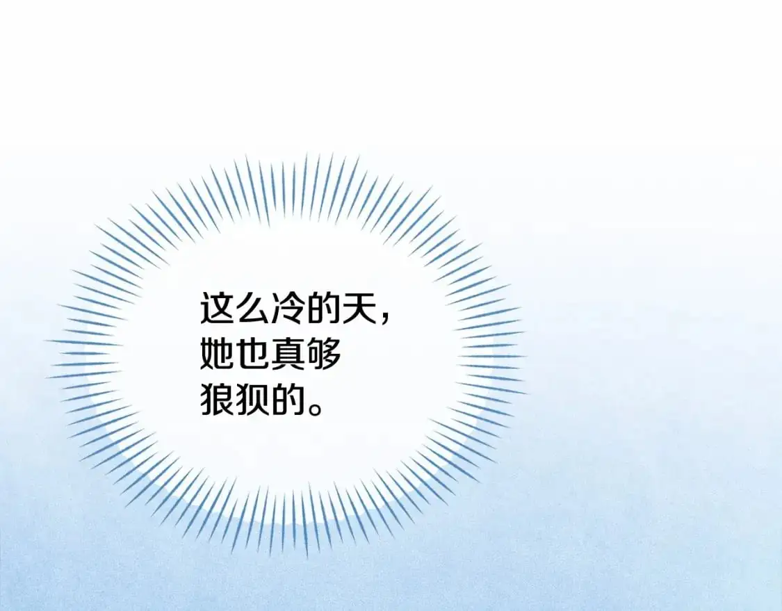 第55话 傲慢的选择 第92页