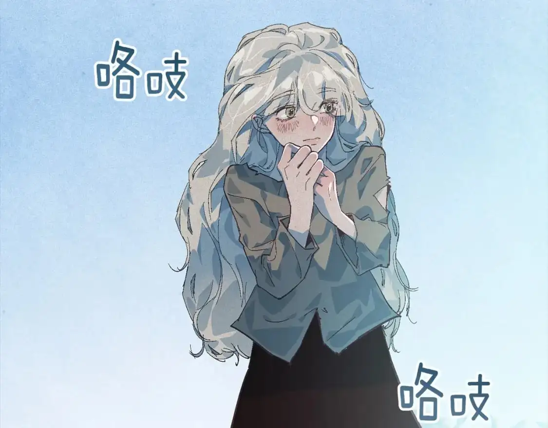 第55话 傲慢的选择 第93页