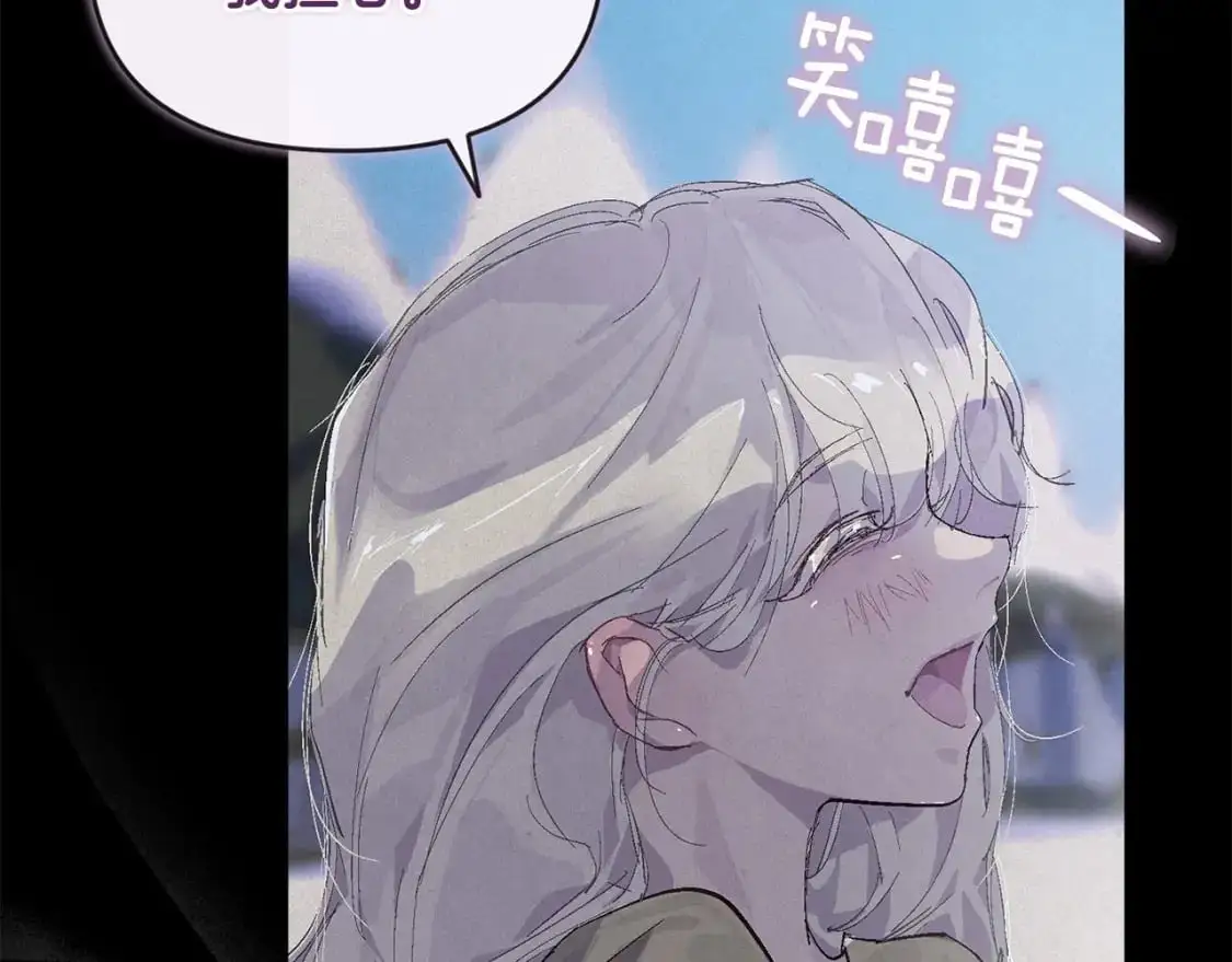 第55话 傲慢的选择 第101页