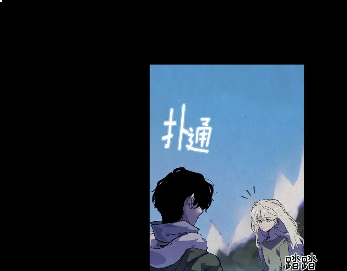 第55话 傲慢的选择 第104页