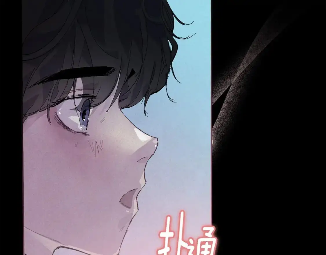 第55话 傲慢的选择 第106页