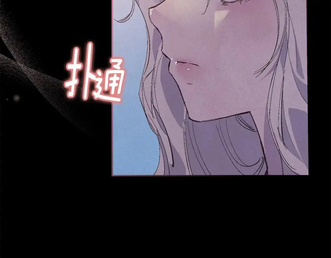 第55话 傲慢的选择 第108页