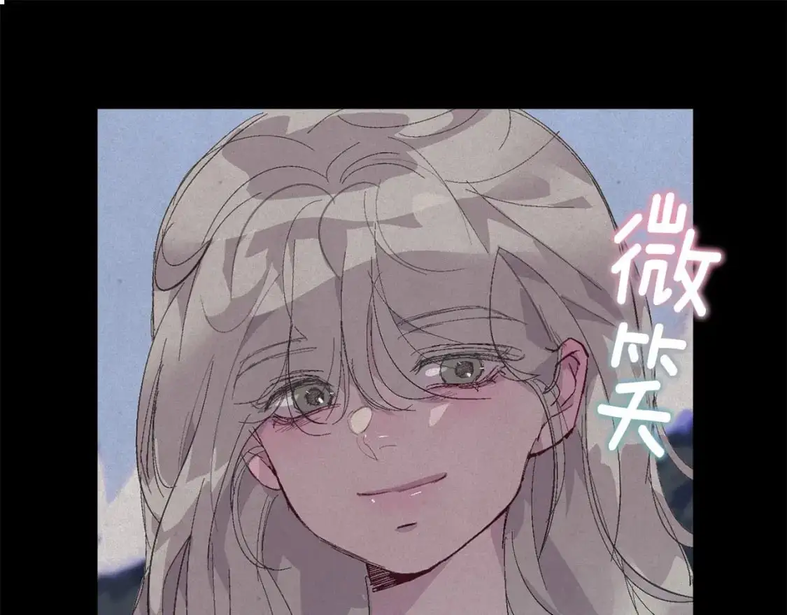 第55话 傲慢的选择 第110页
