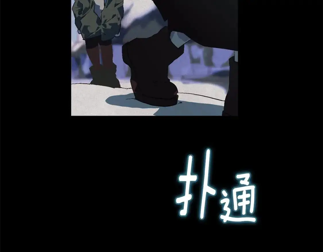 第55话 傲慢的选择 第113页
