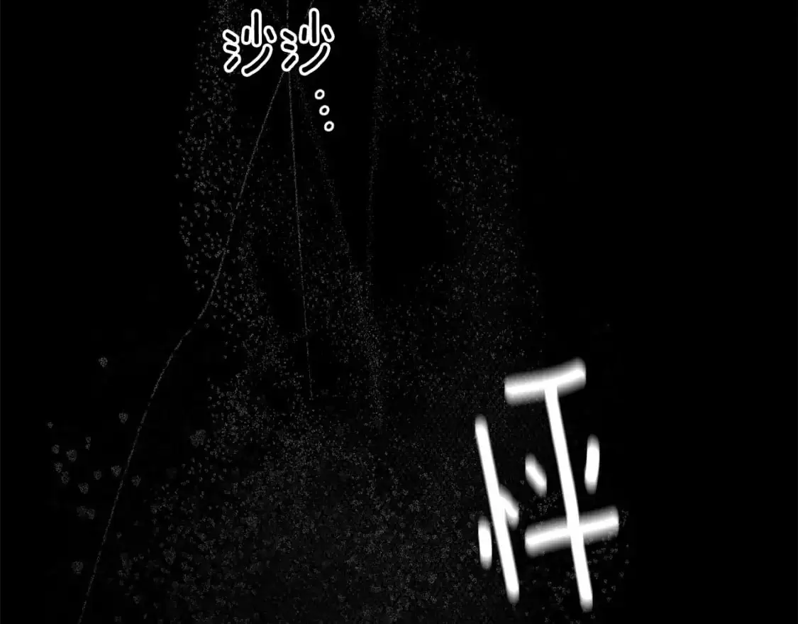 第55话 傲慢的选择 第119页