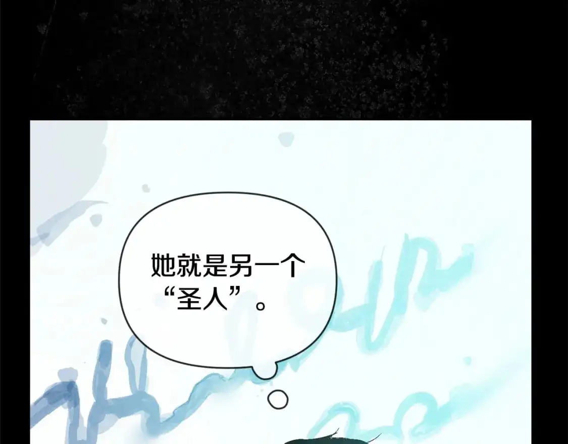 第55话 傲慢的选择 第120页