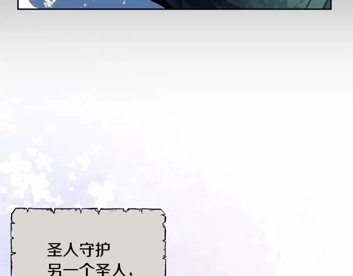 第55话 傲慢的选择 第122页