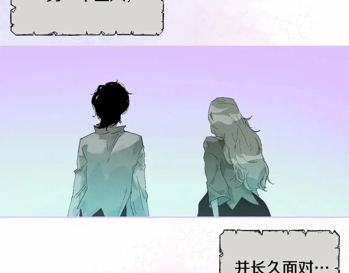 第55话 傲慢的选择 第123页